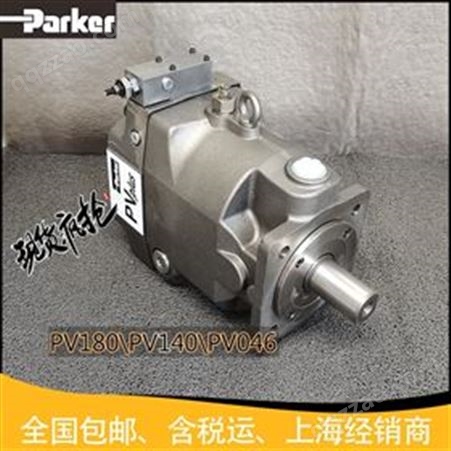 Parker中压柱塞泵PVP1630R2M12