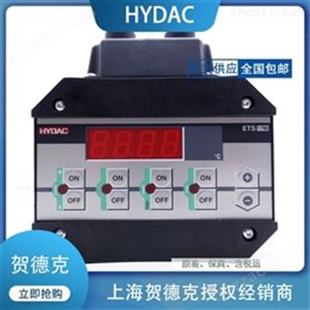 经销德国HYDAC温度传感器ETS1701-100-000