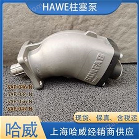现货经销HAWE哈威RHCE 6液控单向阀