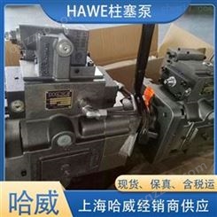 HAWE柱塞泵V30D-095RKGN-1-0-03-N250-2