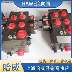HAWE哈威比例多路阀PSV61/220-5-E4-G24