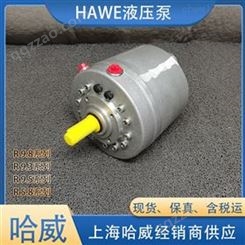 进口德国HAWE代理R7,4A液压柱塞泵