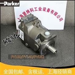 派克柱塞泵PV140R1K1T1NMR1液压泵