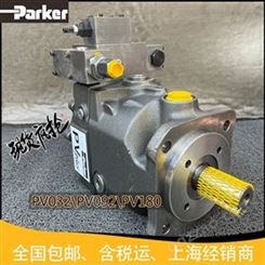 Parker派克PV046L1K1A1NFHS柱塞泵