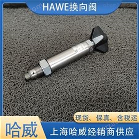HAWE代理CDK3-5-1/4哈威减压阀