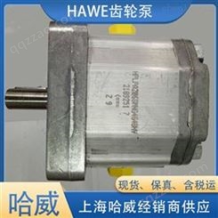 HAWE经销Z 24哈威齿轮泵