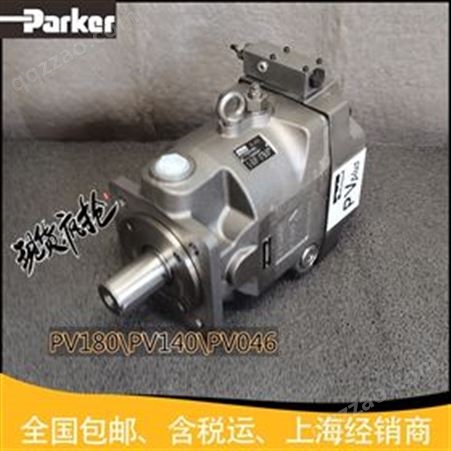 进口钢厂派克PV180R1K1T1NMFC柱塞泵