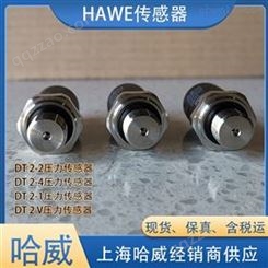 HAWE哈威经销DT 2 V-4压力传感器