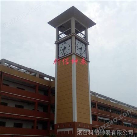 钟楼钟表生产厂家 楼顶大钟制造公司 户外钟表生产厂家