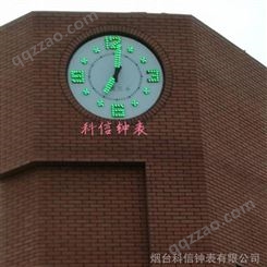楼顶钟表厂家 楼顶挂钟常见组件结构形式 科信钟表规模生产