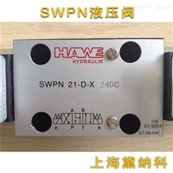 代理品牌HAWE哈威SWPN 81 B-X 24电磁换向阀
