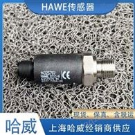 哈威DT 2-6压力继电器德国HAWE压力传感器