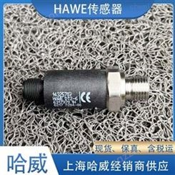 哈威DT 2-6压力继电器德国HAWE压力传感器