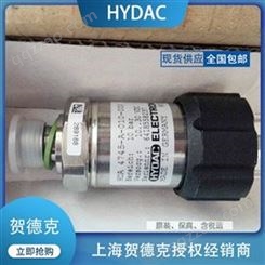 贺德克压力传感器HDA4845-A-400-000 HYDAC