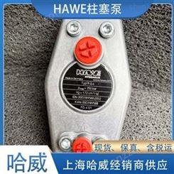 哈威柱塞泵R 2.4德国HAWE液压泵
