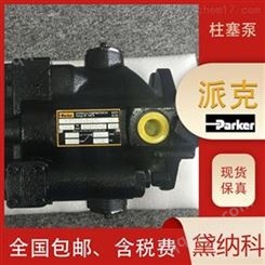 派克PVP23303R6A4M21柱塞泵PARKER