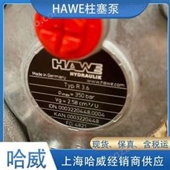 哈威柱塞泵R 3.6液压泵德国HAWE