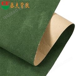 东莞丞夫供应 0.5mm厚绒布背胶各种底材颜色背胶绒布包装厂家定制