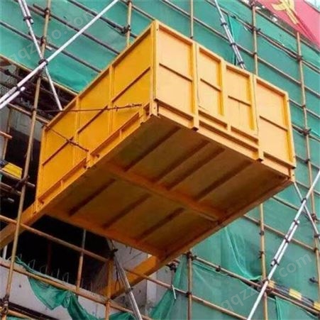 建筑工地伸缩式卸料平台施工升降机移动吊装台抽屉式卸货平台