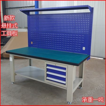 重型工作台钳工台车间操作台工厂防静电维修桌不锈钢实验桌工具桌