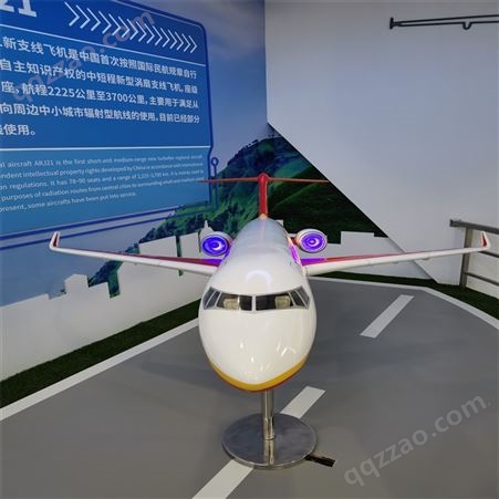 憬晨模型 飞机模型玩具 铁艺飞机模型 博物馆景观道具模型