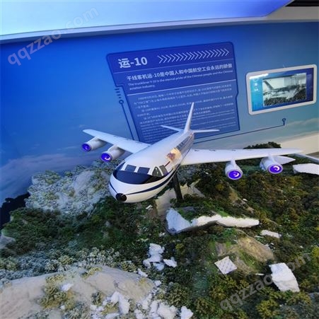 憬晨模型 飞机模型设备 铁艺飞机模型 商场飞机模型