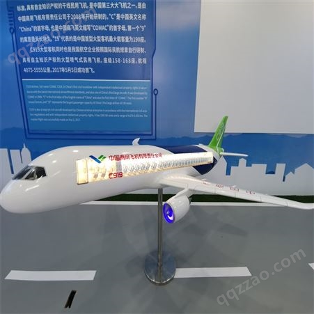 憬晨模型 飞机模型玩具 铁艺飞机模型 博物馆景观道具模型