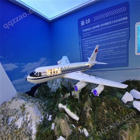 憬晨模型 飞机模型定制 复古飞机摆件模型 博物馆景观道具模型