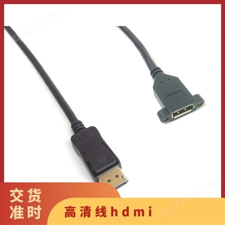 光纤HDMI线2.0版 4K60Hz发烧级高清3D视频线 30米