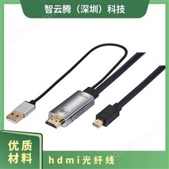 光纤HDMI线2.0版 4K60Hz发烧级高清3D视频线 10米