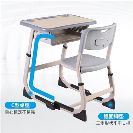 中小学生课桌椅学校辅导培训班单人可升降书桌C型法式学习桌工厂