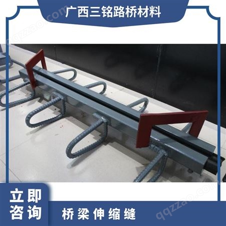 广西柳州伸缩缝装置桥梁伸缩缝材料伸缩缝异型钢