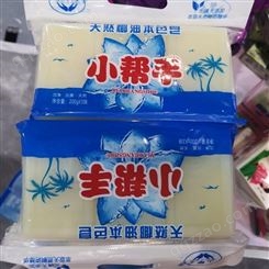 陕西洗衣皂肥皂厂家 小帮手600克增白去洗衣皂肥皂批发