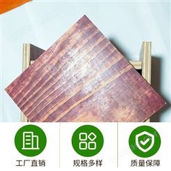 13.5mm九合板1.75cm松木建筑模板 松模板价格