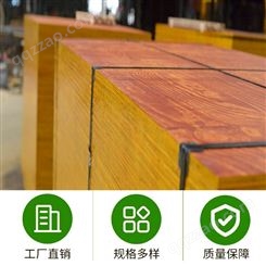 0.915米广西木业15mm16mm建筑工地施工用建筑木模板