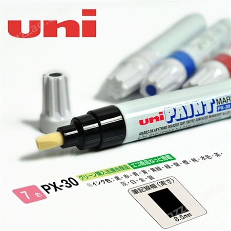 日本UNI三菱PX-30油漆笔粗字宽补漆笔记号笔工业笔斜