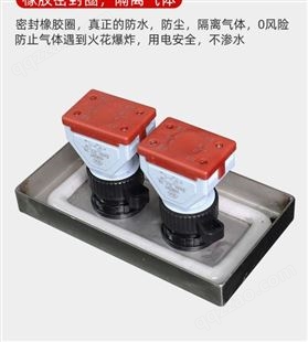 卫隆 升降机控制盒 生产厂家 不锈钢防爆按钮盒 304材质 BZC51