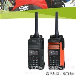 海能达对讲机TD580 HYTERA户外旅游手持机 海能达GPS指南针对讲机 DMR双时隙手台