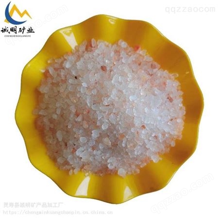 喜马拉雅玫瑰盐沙水晶盐块 3-5mm  诚明矿产 装饰装修