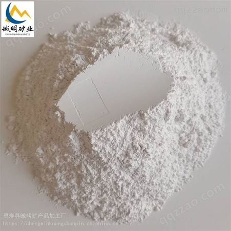 大量供应 灰钙 熟石灰 消石灰 氢氧化钙 腻子粉 水处理 熟石灰