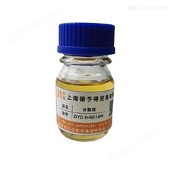 德予得供应有机红 黄专用润湿分散剂SHYT B6016