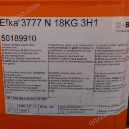 德予得批发供应优质分散剂EFKA-4010 钛白粉分散剂 消光粉分散剂