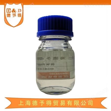 德予得供应硅酮消泡剂D141消泡剂 类似BYK141