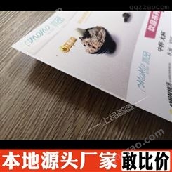 北京超市刮刮卡刮奖卡制作 密码刮刮卡纸质银刮刮卡印刷 极速发货 羚马TOB