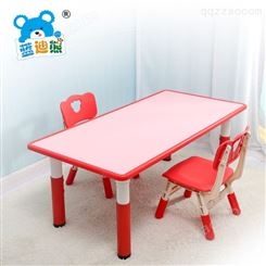 新款蓝迪熊商场超市儿童豪华升降塑料手工桌椅 幼儿园课桌椅