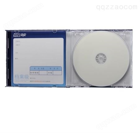 清华同方档案级光盘 DVD-R 档案光盘 归档光盘 4.7G光盘 可打印光盘