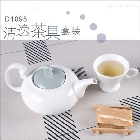 CODA清逸茶具套装D1095家用办公室简约北欧风陶瓷茶壶杯竹架组合装 优价批发