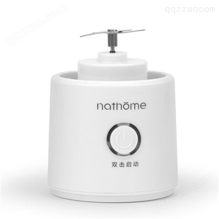 nathome/北欧欧慕便携式多功能电动果汁杯NZJ37 家用迷你榨汁杯USB充电式宝宝辅食料理机300ml 优价批发
