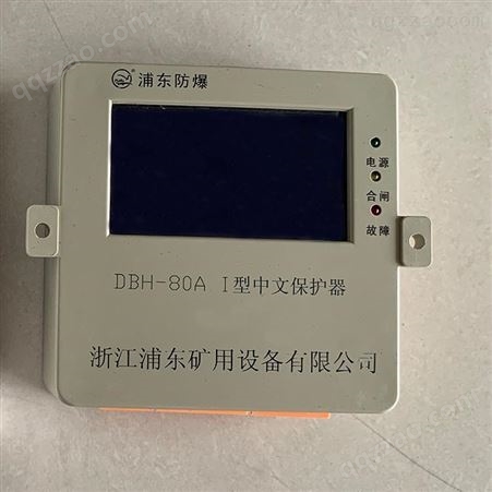威肯电气 SJDQ-30N型智能起动器PLC保护器