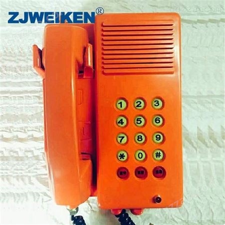 威肯 KTH181矿用本安型电话机 KTH181
